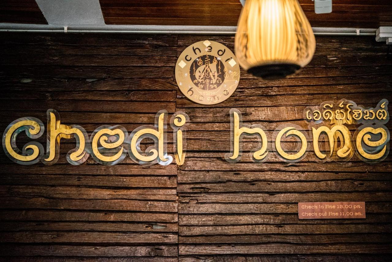 Chedi Home Chiang Mai Dış mekan fotoğraf